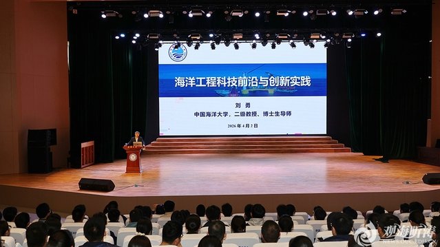 交流会上