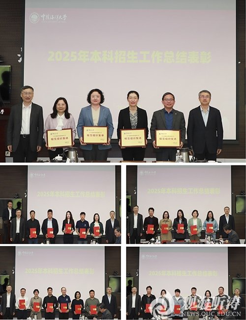 对照阅读全校上下要进一步提高政治站位
