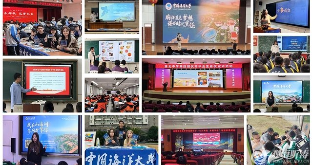 食品科学与工程有球体育官网入口承办的